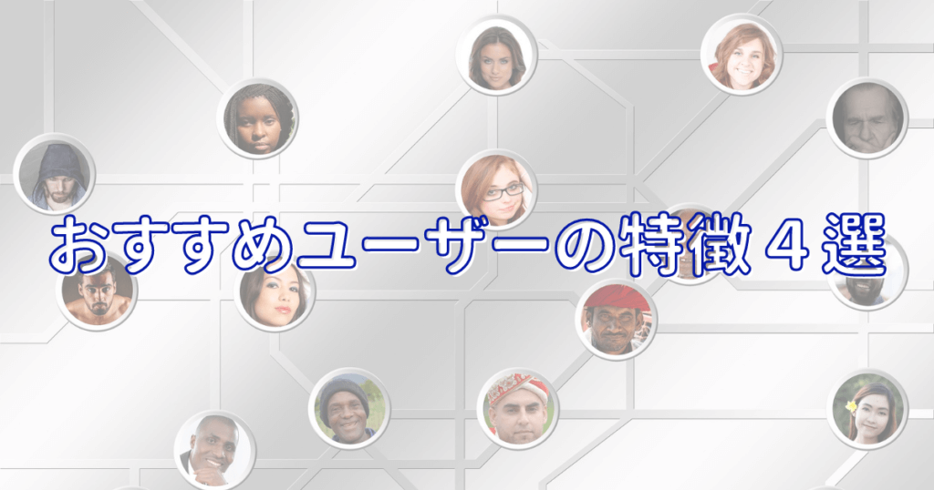 トヨタKINTOをおトクに使える人の特徴４選！５つのデメリットも解説