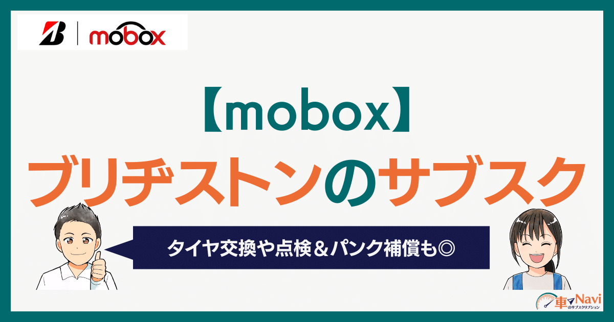 mobox