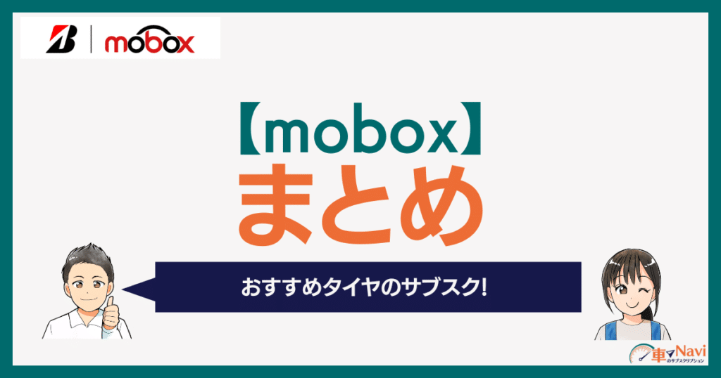 mobox